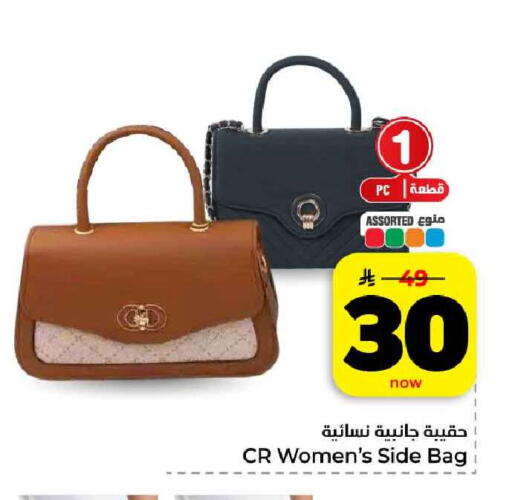 available at هايبر الوفاء in مملكة العربية السعودية, السعودية, سعودية - مكة المكرمة