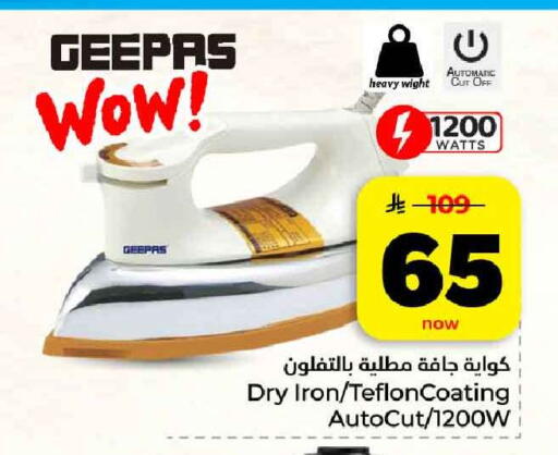 available at هايبر الوفاء in مملكة العربية السعودية, السعودية, سعودية - مكة المكرمة
