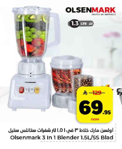 available at هايبر الوفاء in مملكة العربية السعودية, السعودية, سعودية - الرياض