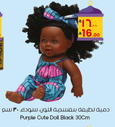 available at City Flower in KSA, Saudi Arabia, Saudi - Al Duwadimi