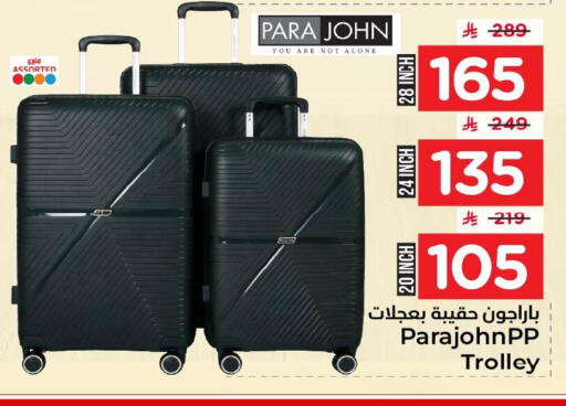available at نستو in مملكة العربية السعودية, السعودية, سعودية - الأحساء‎
