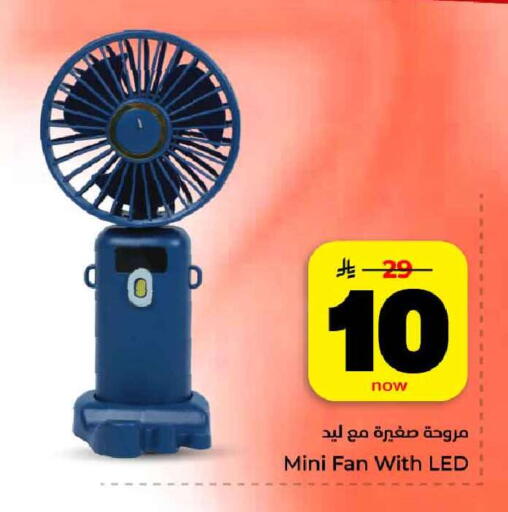 available at هايبر الوفاء in مملكة العربية السعودية, السعودية, سعودية - الرياض