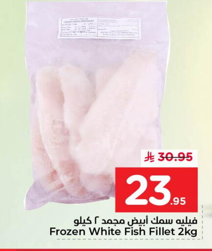 available at نستو in مملكة العربية السعودية, السعودية, سعودية - المنطقة الشرقية