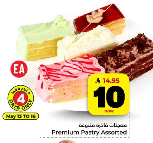 available at هايبر الوفاء in مملكة العربية السعودية, السعودية, سعودية - مكة المكرمة