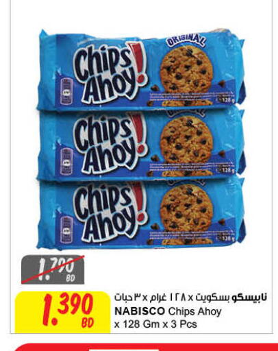 available at The Sultan Center in Bahrain