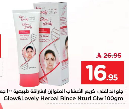 available at نستو in مملكة العربية السعودية, السعودية, سعودية - الأحساء‎