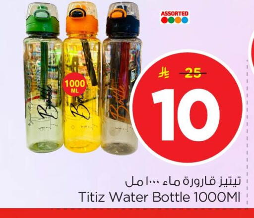 available at Nesto in KSA, Saudi Arabia, Saudi - Dammam