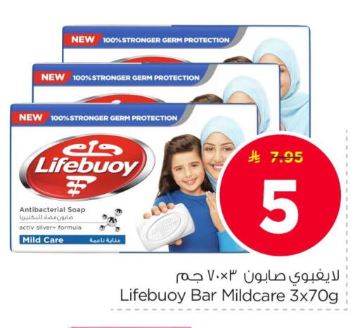 available at نستو in مملكة العربية السعودية, السعودية, سعودية - الأحساء‎