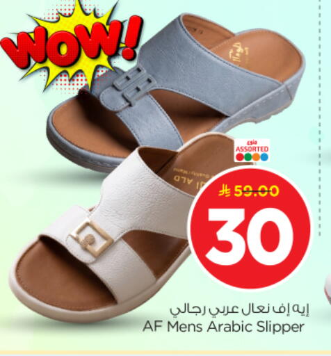 available at Nesto in KSA, Saudi Arabia, Saudi - Buraidah