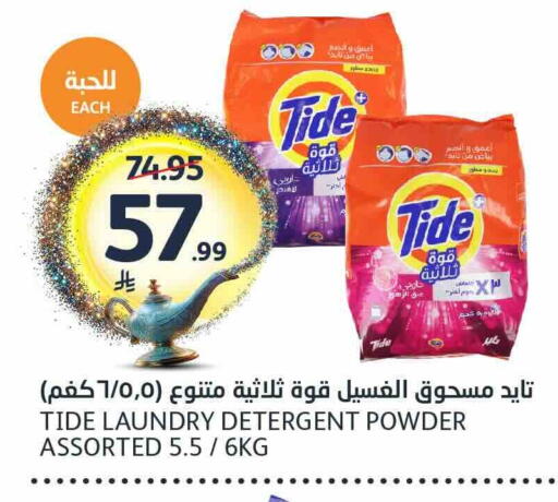 available at مركز الجزيرة للتسوق in مملكة العربية السعودية, السعودية, سعودية - الرياض