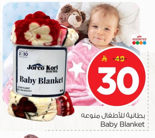 available at نستو in مملكة العربية السعودية, السعودية, سعودية - الأحساء‎