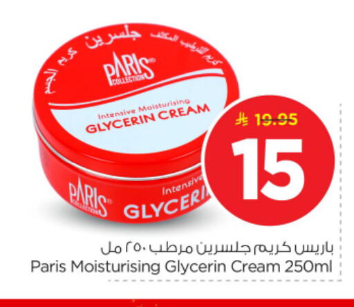 available at Nesto in KSA, Saudi Arabia, Saudi - Buraidah