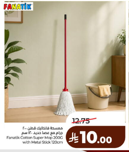 available at لولو هايبرماركت in مملكة العربية السعودية, السعودية, سعودية - الرياض