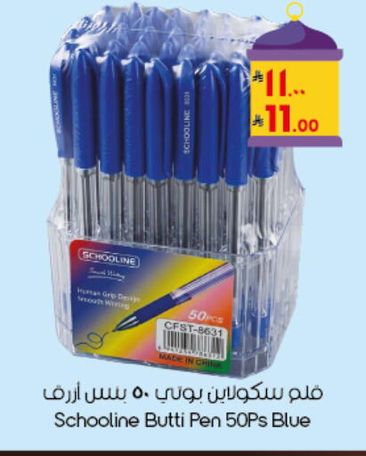 available at City Flower in KSA, Saudi Arabia, Saudi - Al Duwadimi