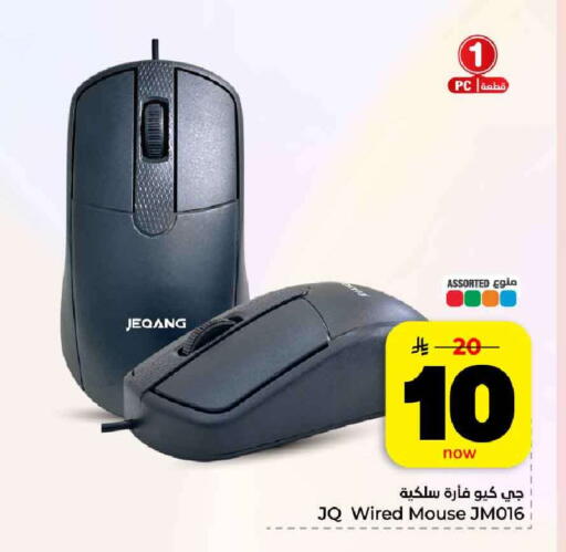 available at هايبر الوفاء in مملكة العربية السعودية, السعودية, سعودية - مكة المكرمة