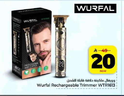 available at هايبر الوفاء in مملكة العربية السعودية, السعودية, سعودية - مكة المكرمة