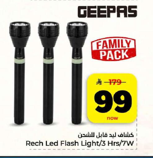 available at هايبر الوفاء in مملكة العربية السعودية, السعودية, سعودية - مكة المكرمة