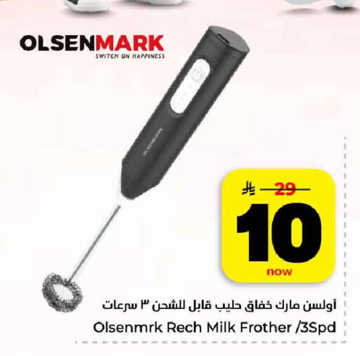 available at هايبر الوفاء in مملكة العربية السعودية, السعودية, سعودية - الرياض