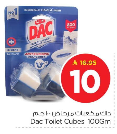 available at نستو in مملكة العربية السعودية, السعودية, سعودية - الأحساء‎