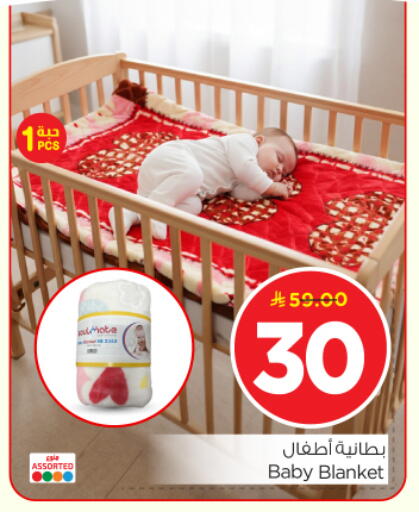 available at نستو in مملكة العربية السعودية, السعودية, سعودية - الرياض