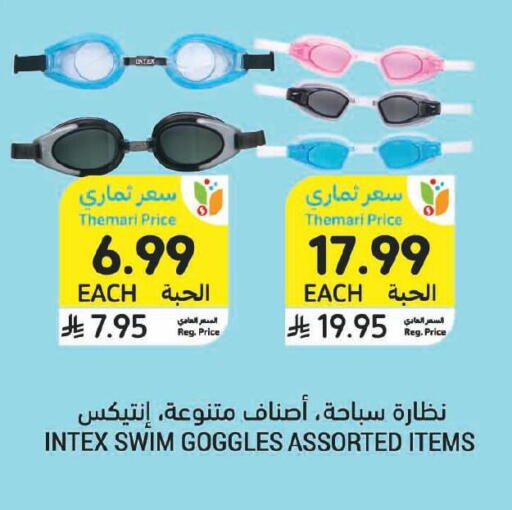 available at Tamimi Market in KSA, Saudi Arabia, Saudi - Buraidah
