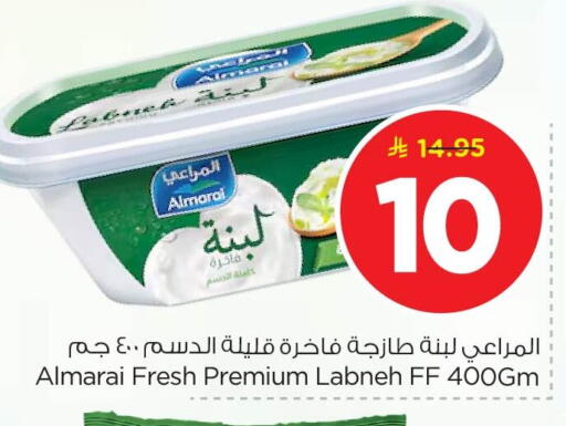 available at نستو in مملكة العربية السعودية, السعودية, سعودية - المنطقة الشرقية