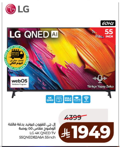 available at لولو هايبرماركت in مملكة العربية السعودية, السعودية, سعودية - حائل‎