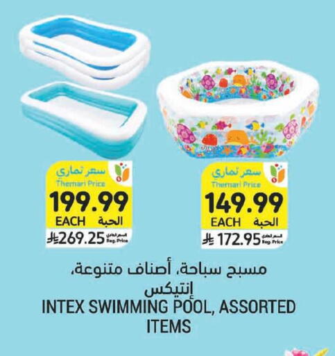 available at Tamimi Market in KSA, Saudi Arabia, Saudi - Buraidah