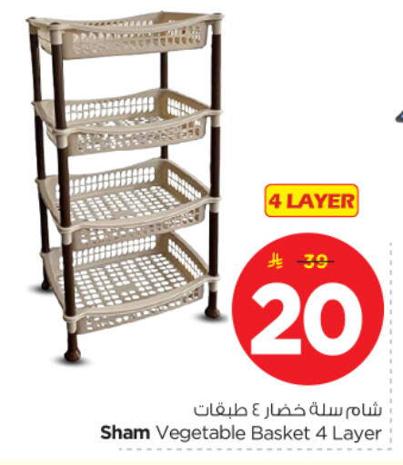 available at نستو in مملكة العربية السعودية, السعودية, سعودية - بريدة
