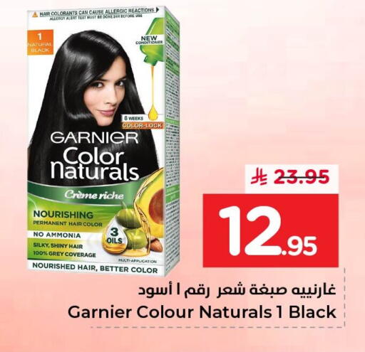 available at نستو in مملكة العربية السعودية, السعودية, سعودية - الأحساء‎