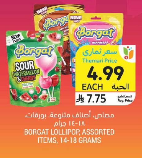 Watermelon Cherry available at Tamimi Market in KSA, Saudi Arabia, Saudi - Riyadh