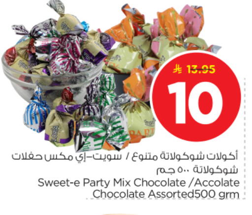 available at Nesto in KSA, Saudi Arabia, Saudi - Buraidah
