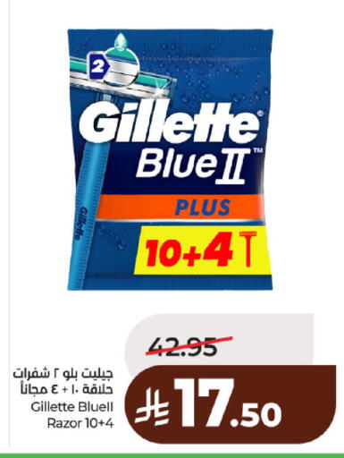 available at لولو هايبرماركت in مملكة العربية السعودية, السعودية, سعودية - حائل‎