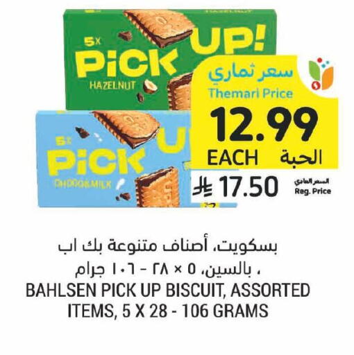 available at أسواق التميمي in مملكة العربية السعودية, السعودية, سعودية - بريدة