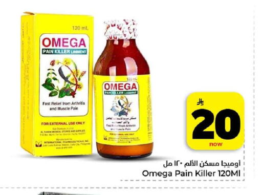 available at هايبر الوفاء in مملكة العربية السعودية, السعودية, سعودية - مكة المكرمة