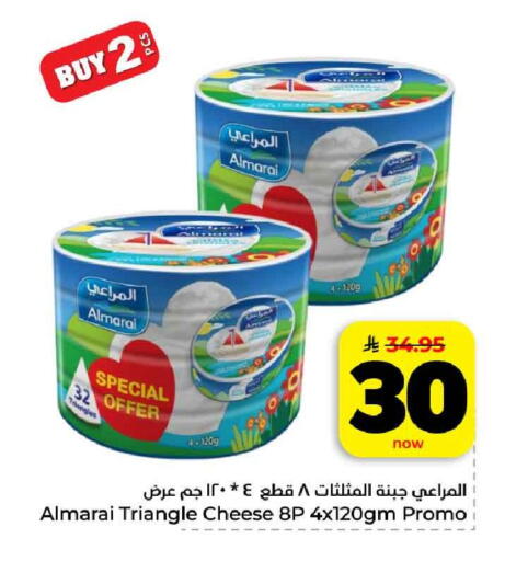 available at هايبر الوفاء in مملكة العربية السعودية, السعودية, سعودية - مكة المكرمة
