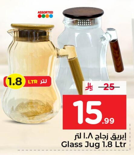 available at نستو in مملكة العربية السعودية, السعودية, سعودية - الأحساء‎