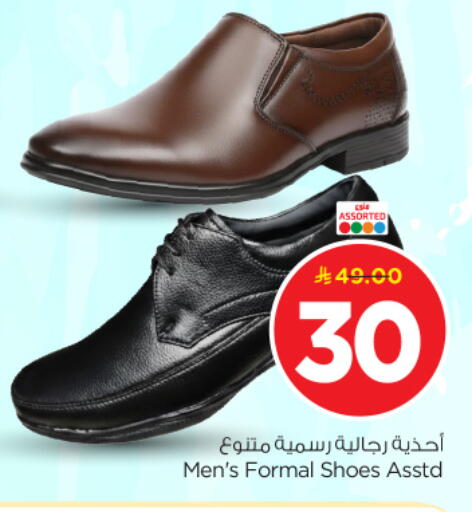 available at Nesto in KSA, Saudi Arabia, Saudi - Buraidah