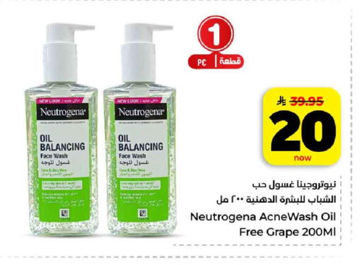 available at هايبر الوفاء in مملكة العربية السعودية, السعودية, سعودية - مكة المكرمة