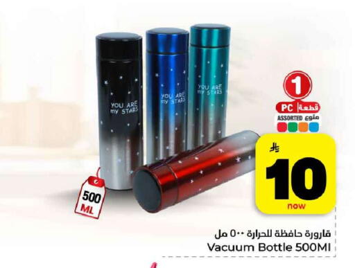 available at هايبر الوفاء in مملكة العربية السعودية, السعودية, سعودية - مكة المكرمة