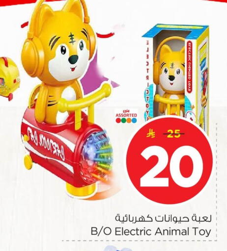 available at Nesto in KSA, Saudi Arabia, Saudi - Al Hasa