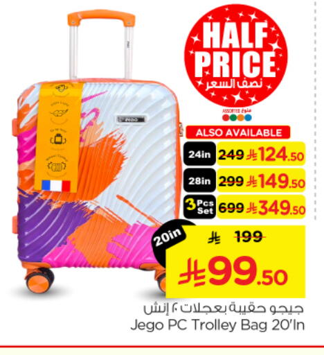 available at Nesto in KSA, Saudi Arabia, Saudi - Buraidah