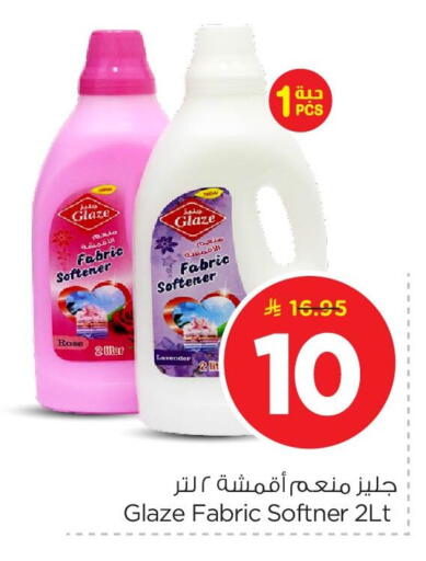 available at نستو in مملكة العربية السعودية, السعودية, سعودية - الأحساء‎