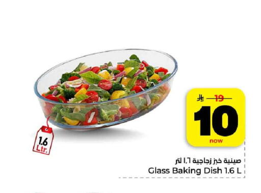 available at هايبر الوفاء in مملكة العربية السعودية, السعودية, سعودية - الرياض