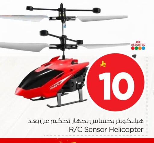 available at نستو in مملكة العربية السعودية, السعودية, سعودية - المنطقة الشرقية