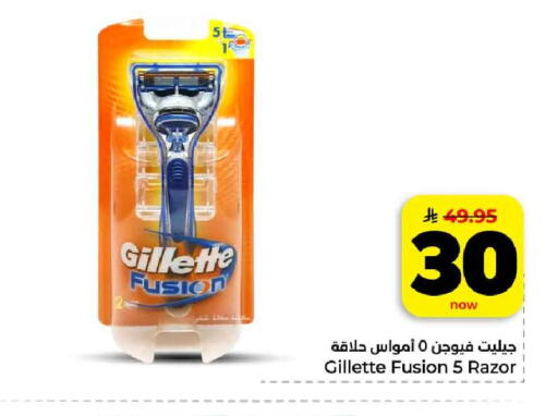available at هايبر الوفاء in مملكة العربية السعودية, السعودية, سعودية - مكة المكرمة