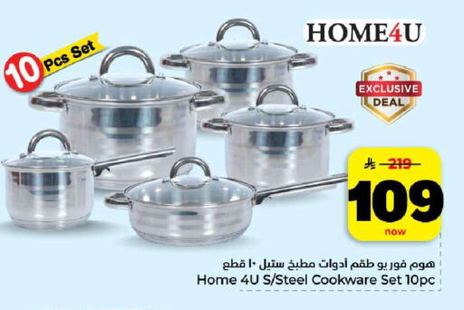 available at هايبر الوفاء in مملكة العربية السعودية, السعودية, سعودية - الرياض