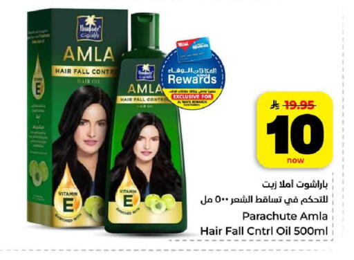 available at هايبر الوفاء in مملكة العربية السعودية, السعودية, سعودية - مكة المكرمة