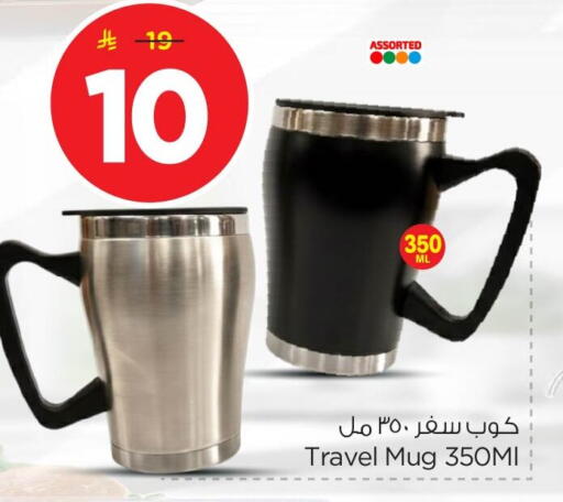 available at نستو in مملكة العربية السعودية, السعودية, سعودية - الأحساء‎