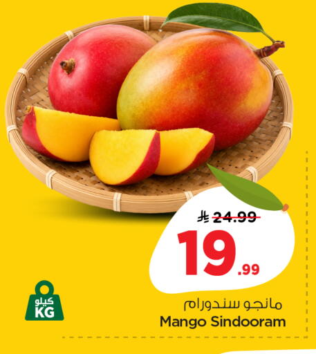 available at نستو in مملكة العربية السعودية, السعودية, سعودية - المنطقة الشرقية